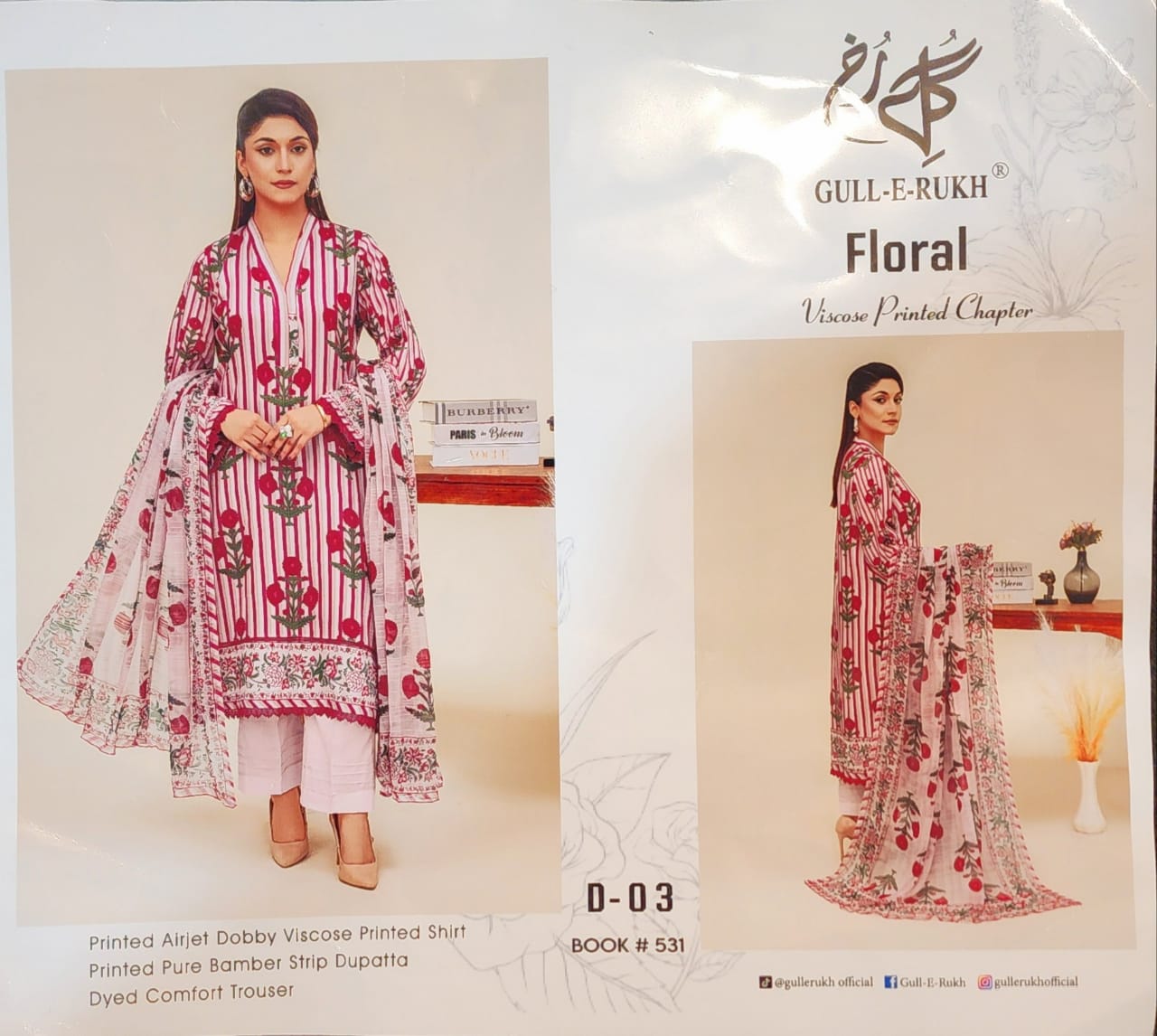 Gull-E-Rukh Printed Viscose 3-Piece Suit